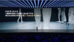 支撑当地运转300亿型